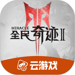 山东泰山队到达昆明，王大雷轮休，于金永迎来机会，克雷桑被禁赛