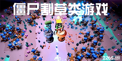 电竞综艺，长视频的新“金矿”